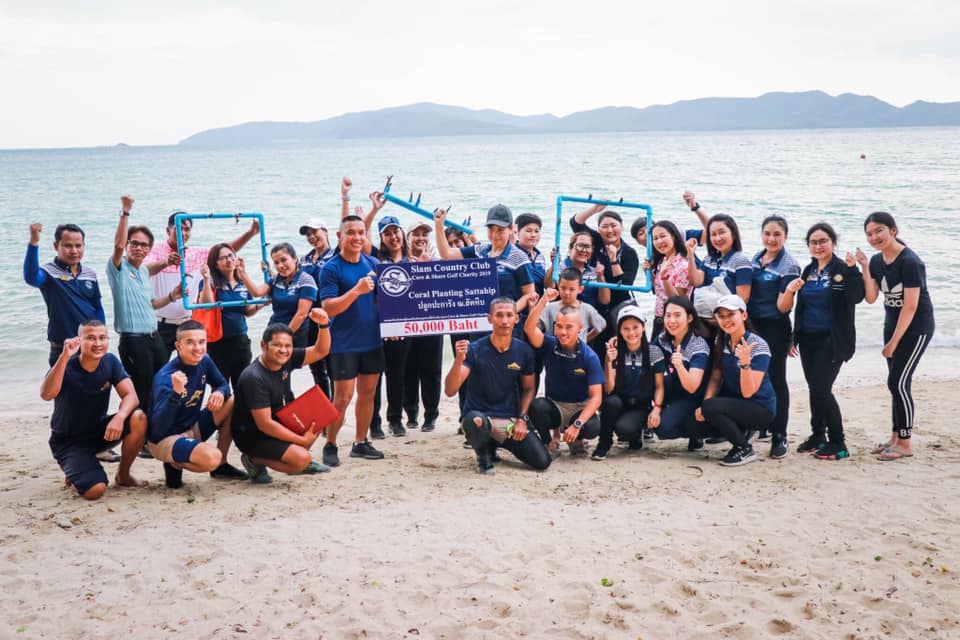 Siam Country Club : Care & Share 2019