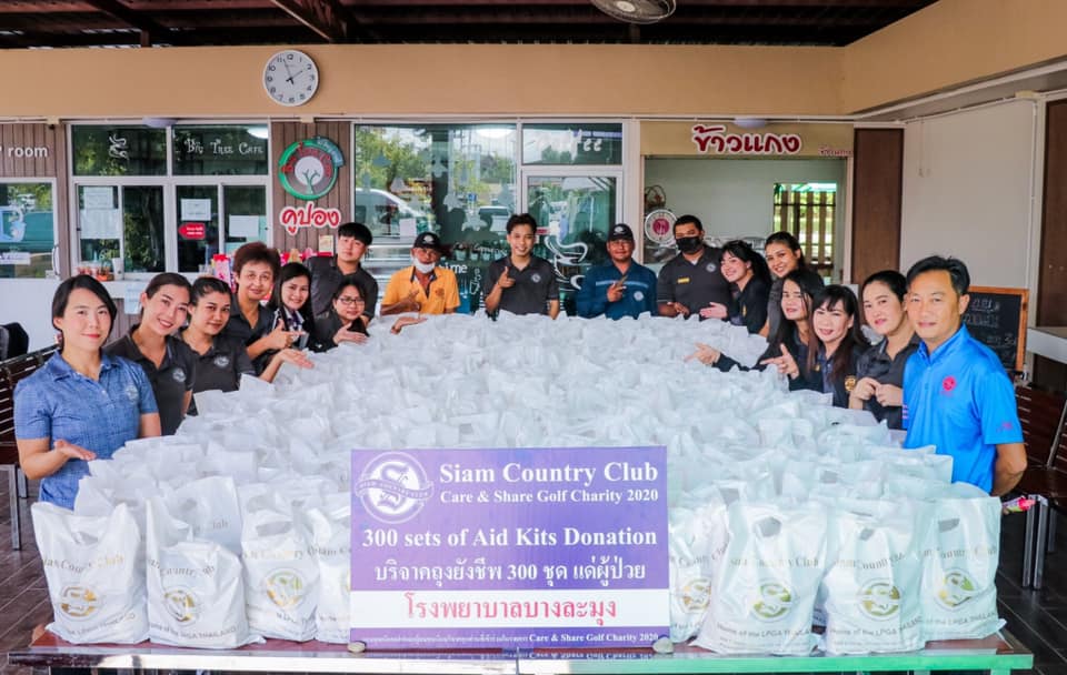 Siam Country Club : Care & Share Charity 2020
