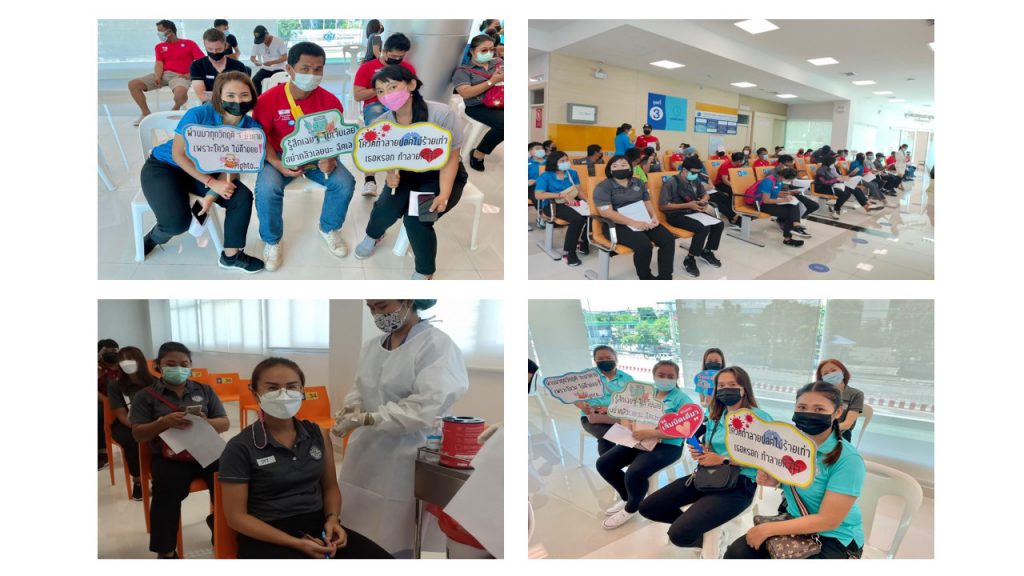Siam Country Club Pattaya : Vaccination Against COVID-19